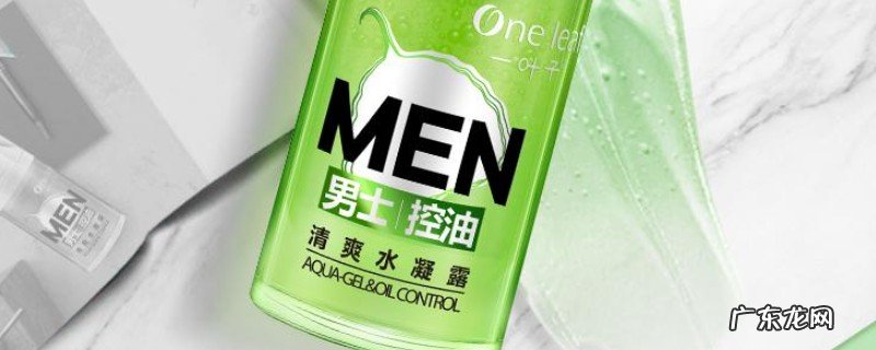 控油凝露甚么时分用