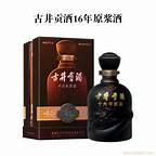 古井贡酒,年份原浆质量和口感如何?