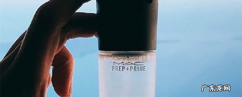 喷了定妆喷雾需求拍干嘛