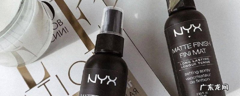 喷了定妆喷雾需求拍干嘛