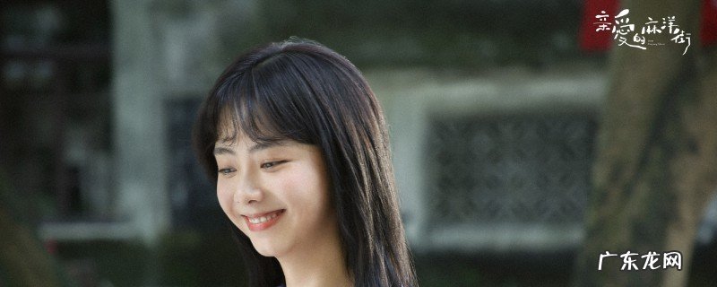 敬爱的麻洋街曾止喜好晓晓吗