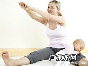 产后恢复都需要做什么?包括心理和身体?