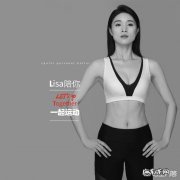 骑1个月的自行车能减肥么？