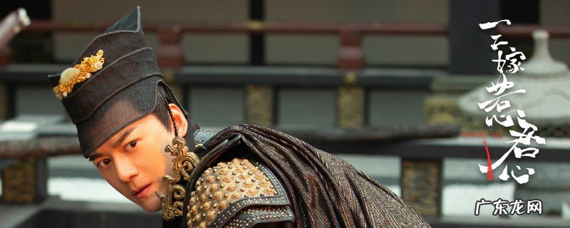 三娶惹君心师伯音有孩子吗