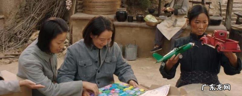 啊摇篮丑子刚是实在人物吗