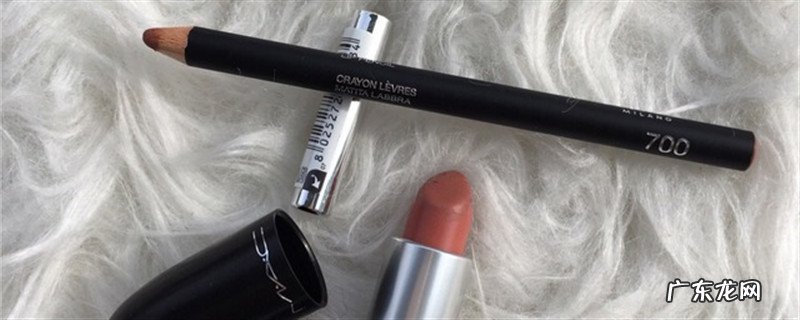 唇线笔的做用是甚么