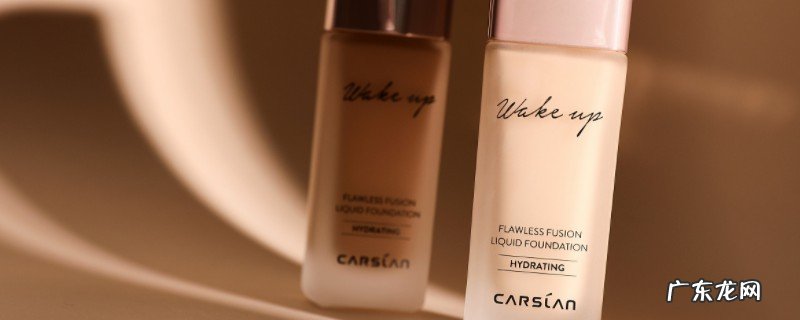 新购的粉底液变密了怎样办