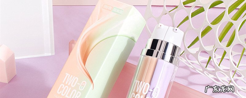 BB霜为何不克不及间接涂正在脸上