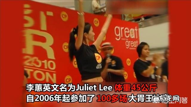 为什么感觉网上大胃王这么多她们天生就能吃这么多吗