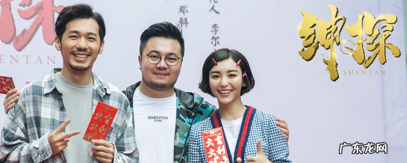 绅探罗非秦小曼有正在一同吗