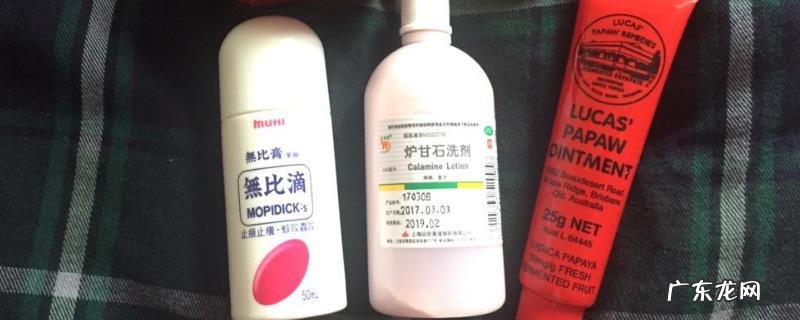 木瓜膏有哪些成效呢