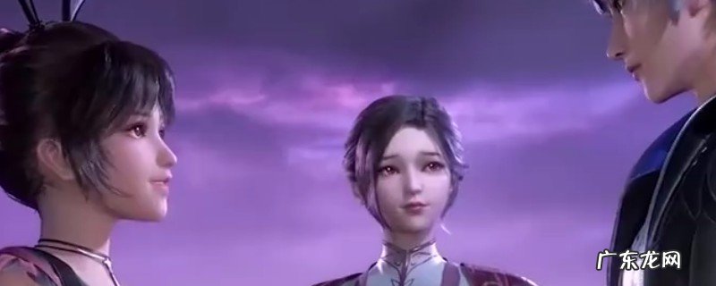 唐三最初嫁了几个妻子