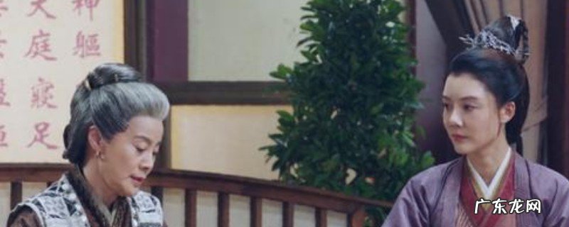 周翡的母亲李瑾容了局是甚么