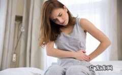 月经血的不同颜色预示了什么健康状态？