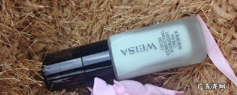 断绝霜为何需求卸妆