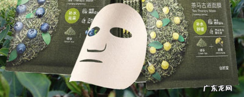 里膜里的英华液能够留着用吗