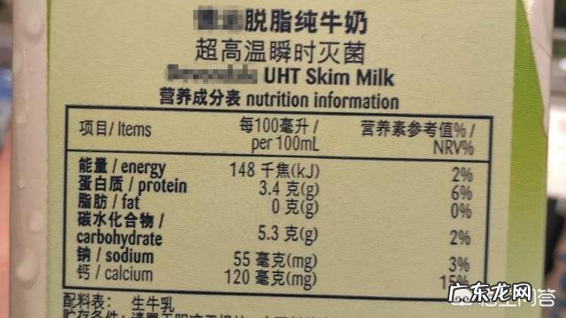 全脂奶和脱脂奶相比哪个好?哪一个有营养?