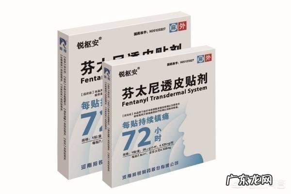 芬太尼是什么东西?对身体有什么危害?