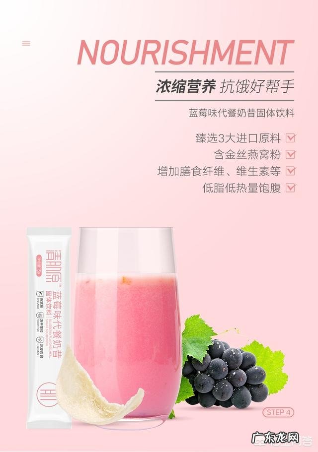 燕之典奶昔好还是康宝莱奶昔好