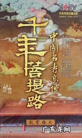 有哪些值得一看的历史纪录片？