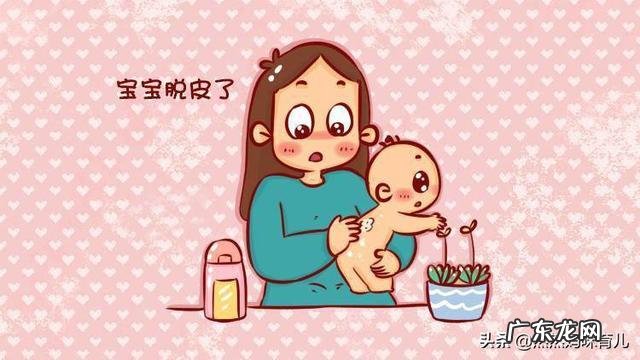 新生儿为什么会蜕皮?蜕皮后可以洗澡吗?