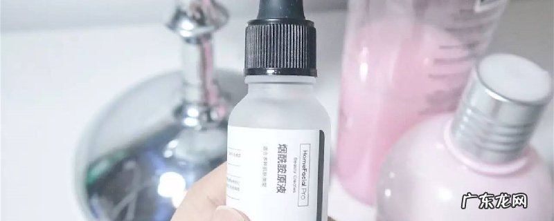 海藻里膜能够减烟酰胺本液吗