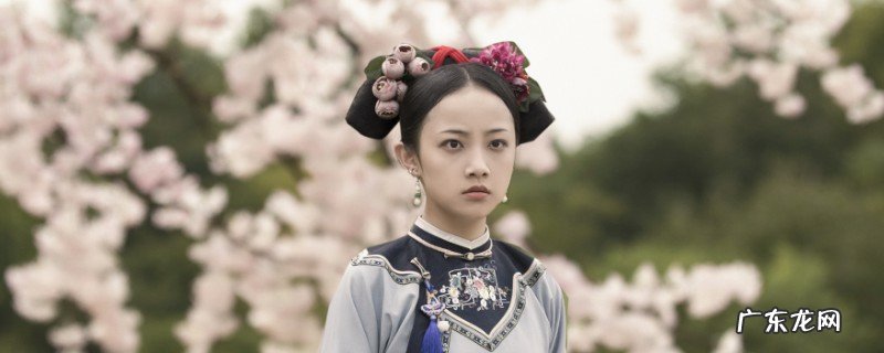 淑妃为什么会得足降火