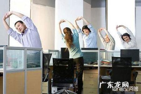 坐在座位上可完成的健身方法有哪些?