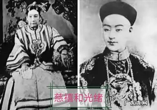 慈禧太后与道光、咸丰、同zhi、光绪、溥仪是什么关系