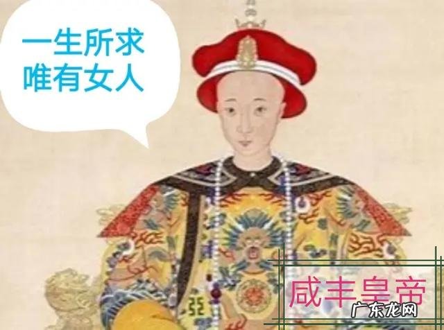 慈禧太后与道光、咸丰、同zhi、光绪、溥仪是什么关系