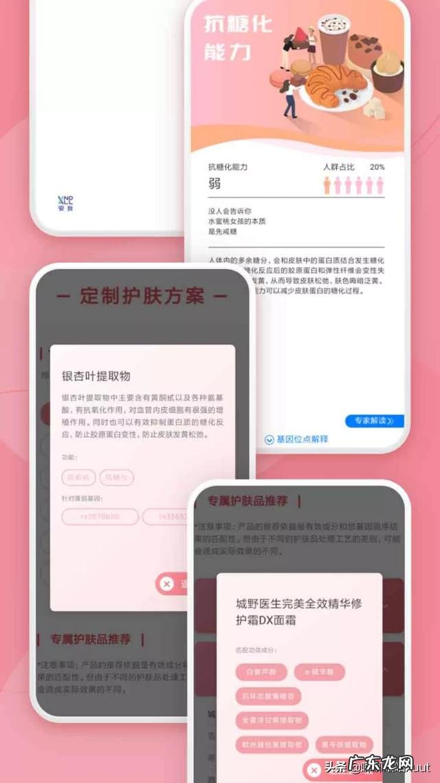 如何防止初老和早衰的现象？