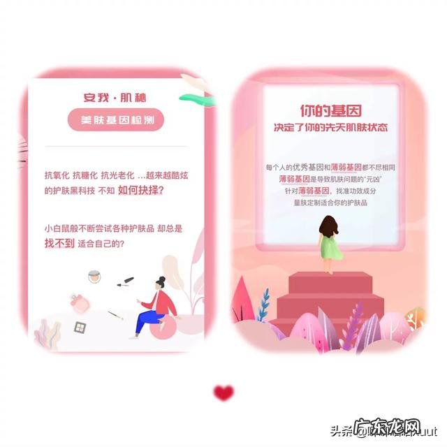 如何防止初老和早衰的现象？