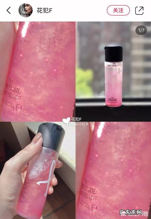 有哪些效果持久自然的定妆喷雾推荐?