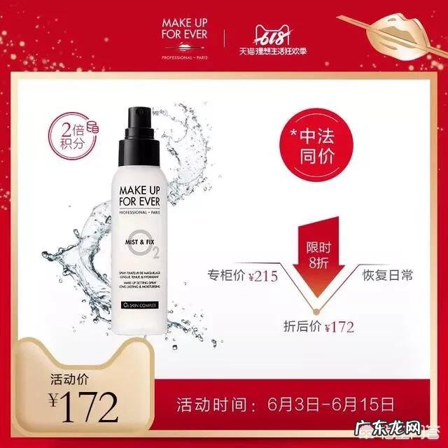 有哪些效果持久自然的定妆喷雾推荐?