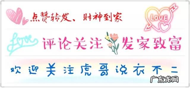 什么样的腿,才是好看的腿?