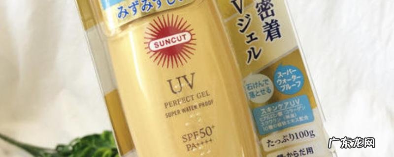 用了逾期的防晒乳会怎样样