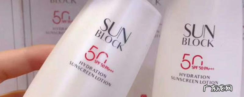 用了逾期的防晒乳会怎样样