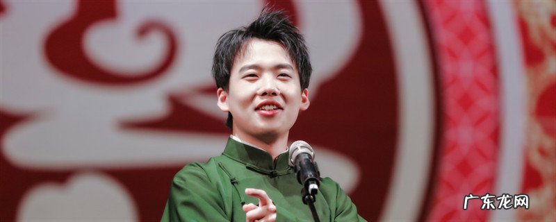 德云社玫瑰园三公主划分是谁