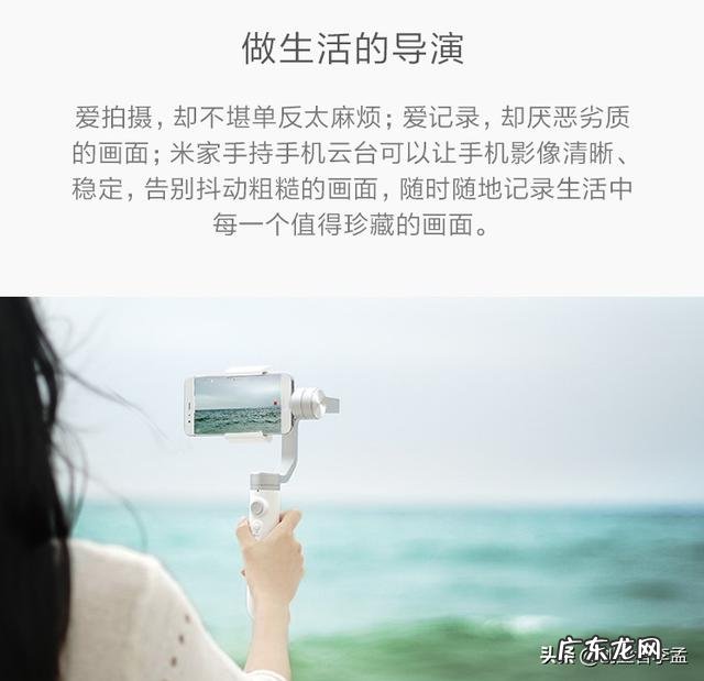 有哪些几百元的稳定器推荐吗?