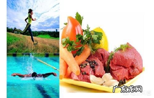 减肥期间运动完太晚,回家得八点了应该吃什么?