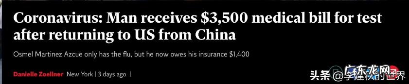 为什么感觉美国人很少有炒房和存钱的习惯?