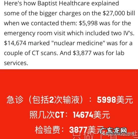 为什么感觉美国人很少有炒房和存钱的习惯?