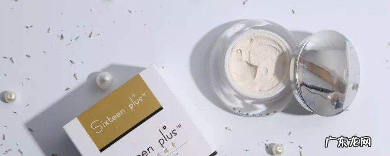 贵妇膏是白昼用照旧早晨用