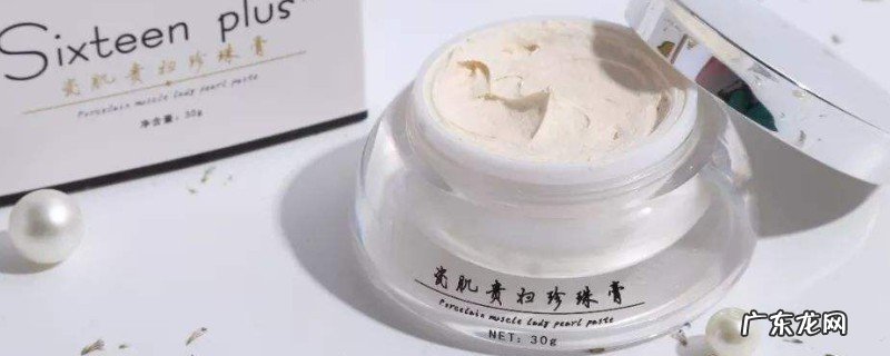 贵妇膏是白昼用照旧早晨用