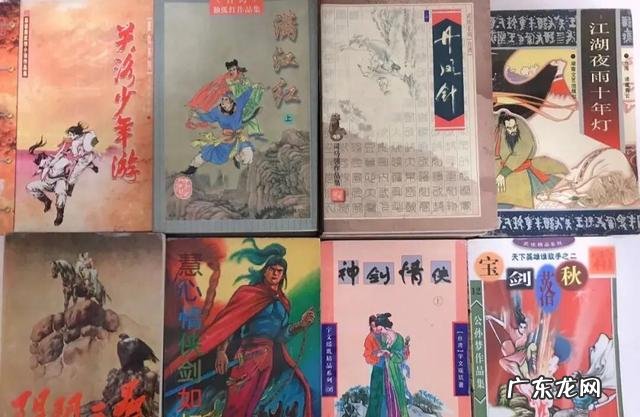 为什么古龙武侠小说里大多主角都是复姓?