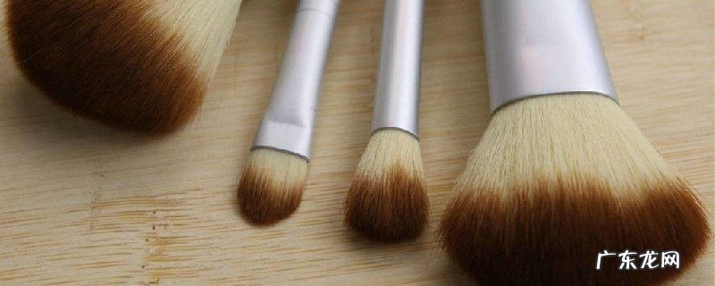 化装刷变硬了怎样办