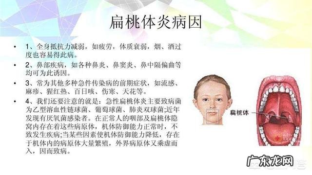 喜欢吃辣,导致咽喉肿痛,扁桃体发炎,怎么办? 吃火锅辣引起扁桃体发炎怎么办
