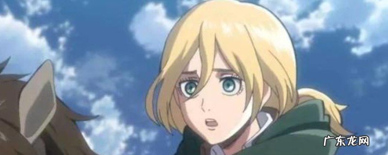 进击的伟人希斯特利亚怀了谁的孩子