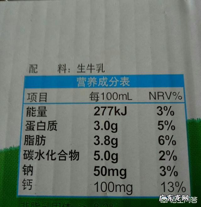 减脂期间可以喝什么奶,核桃乳可以吗?易拉罐的那种? 减脂喝的无糖低脂酸奶
