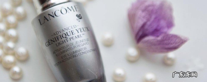 兰蔻年夜眼英华战收光眼霜有甚么区分